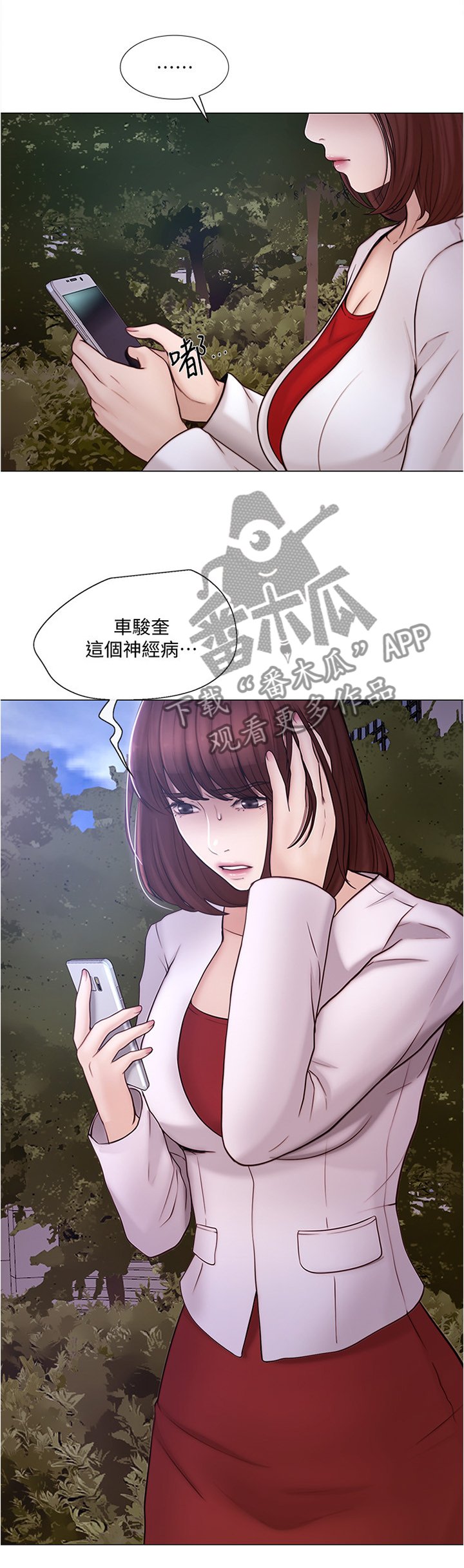 第69章：交易时刻