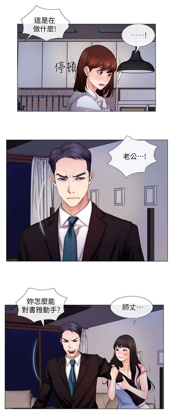 第7章：预感
