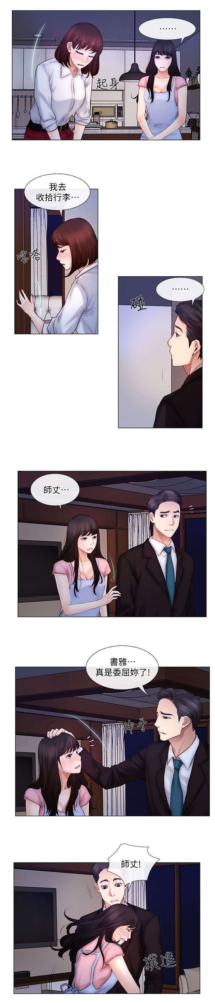 第7章：预感