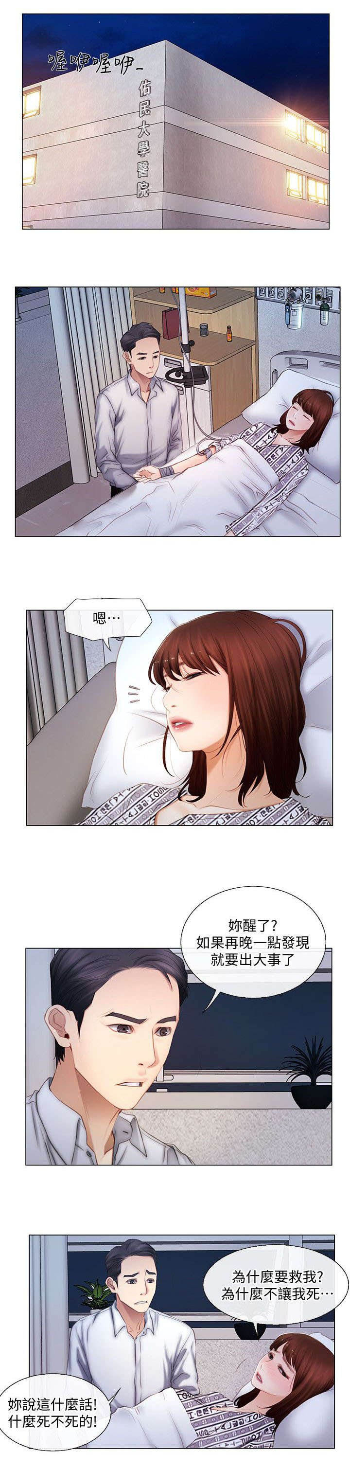 第7章：预感