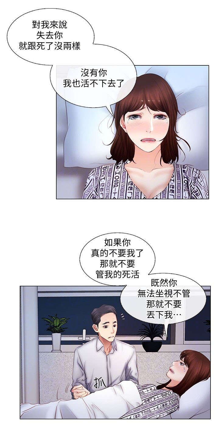 第7章：预感
