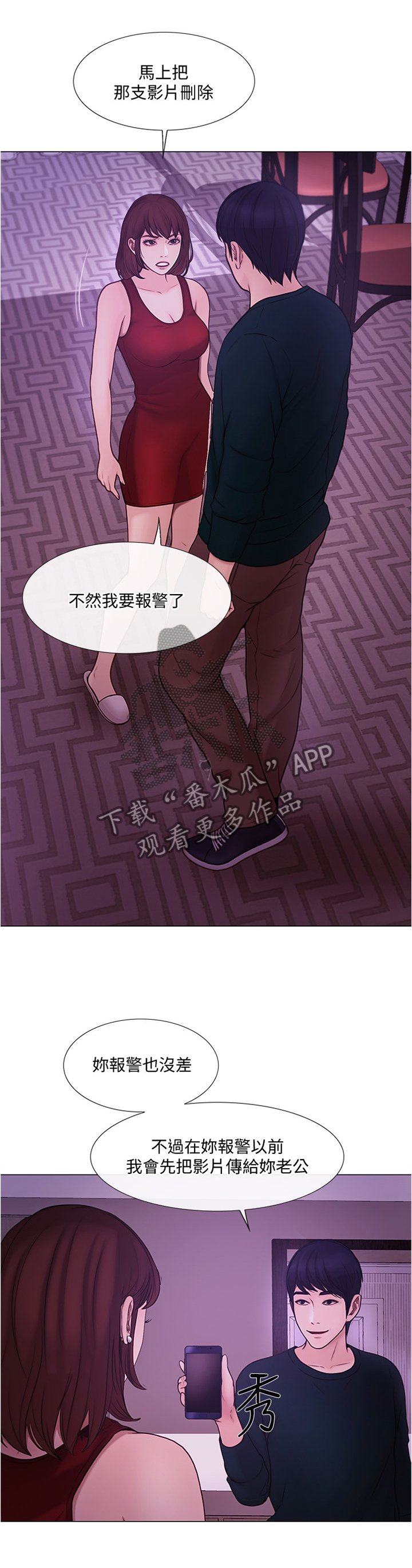 第70章：意外的收获