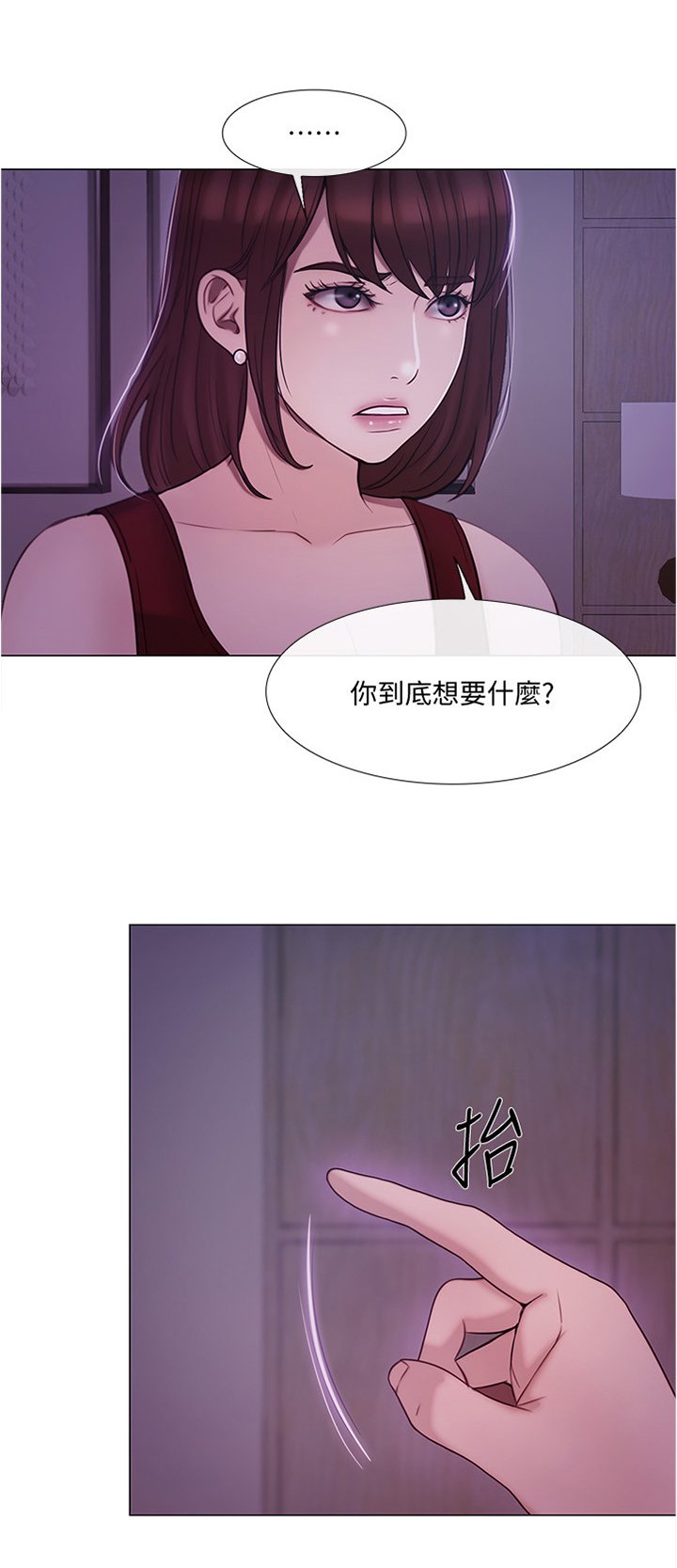 第70章：意外的收获