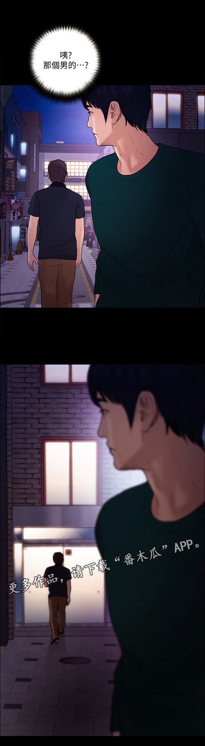 第71章：压力太大