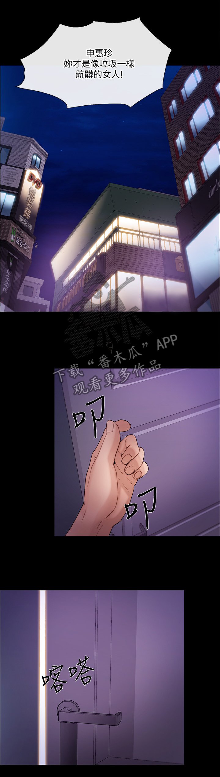 第71章：压力太大