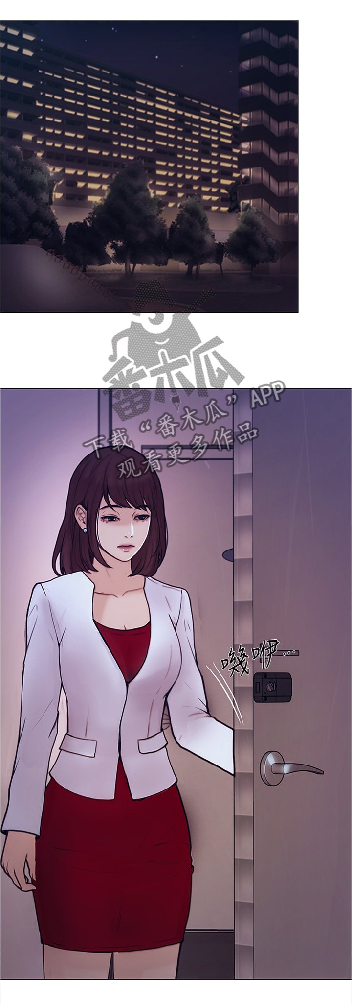 第71章：压力太大