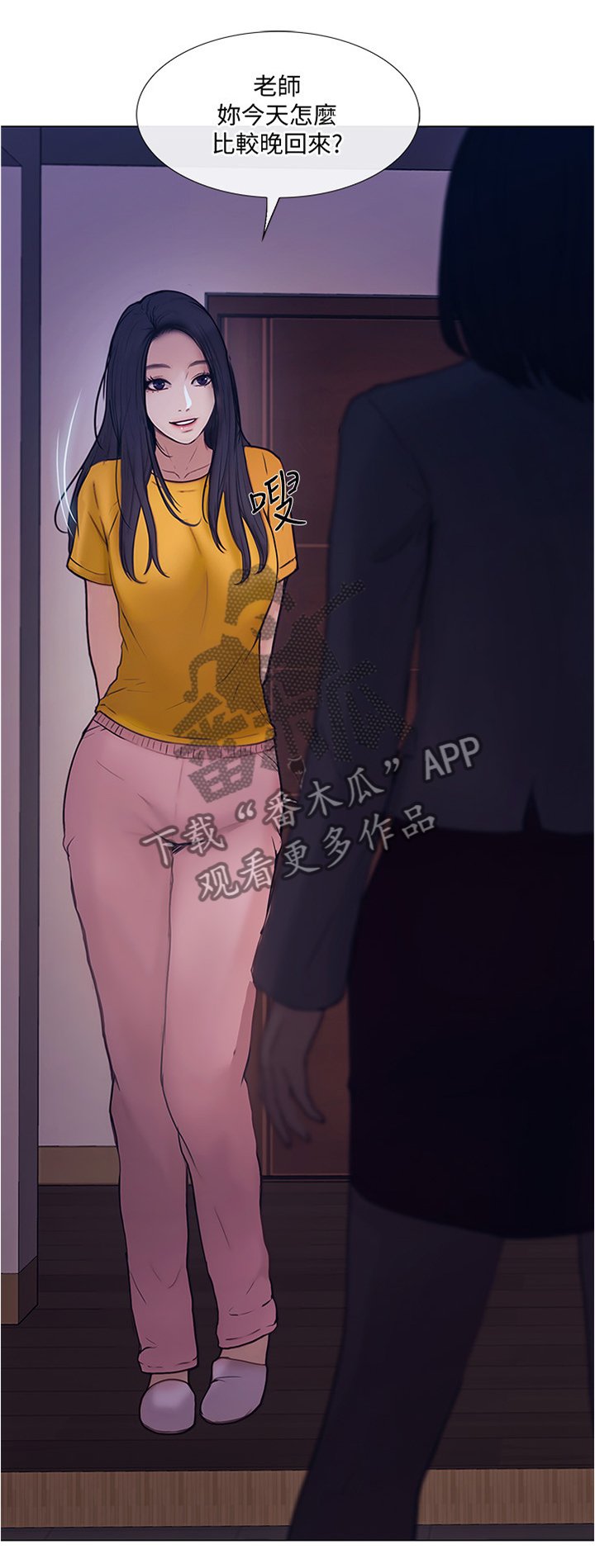 第71章：压力太大