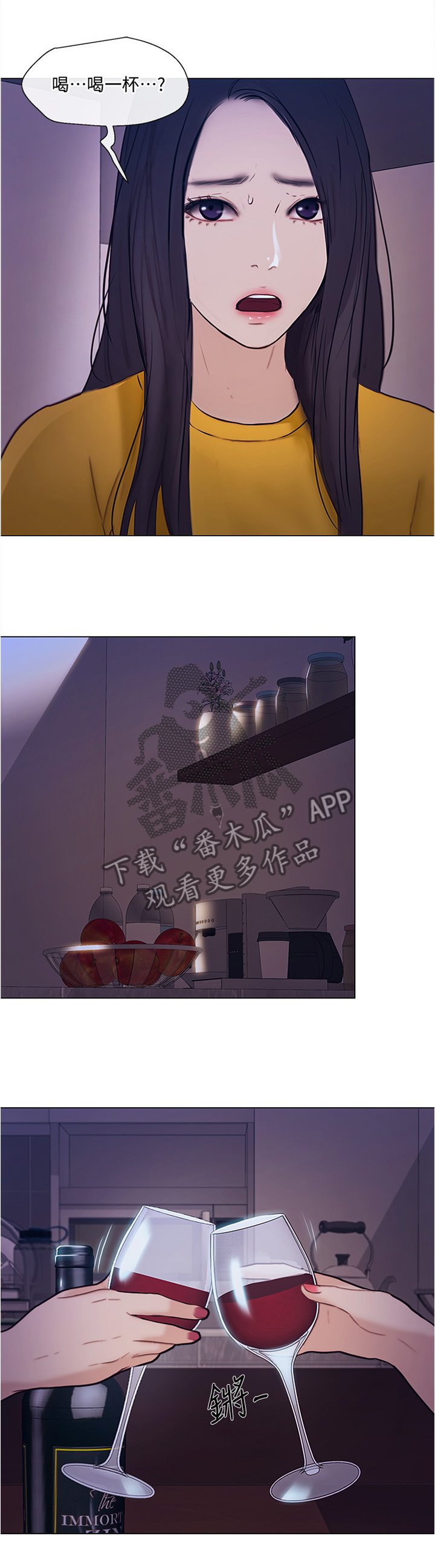第71章：压力太大
