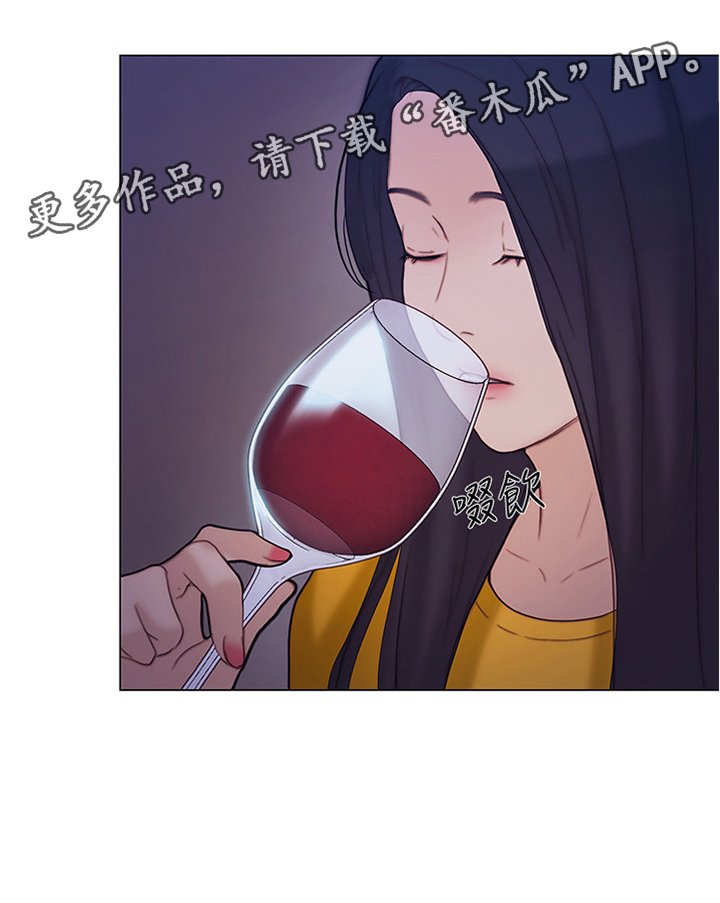 第71章：压力太大