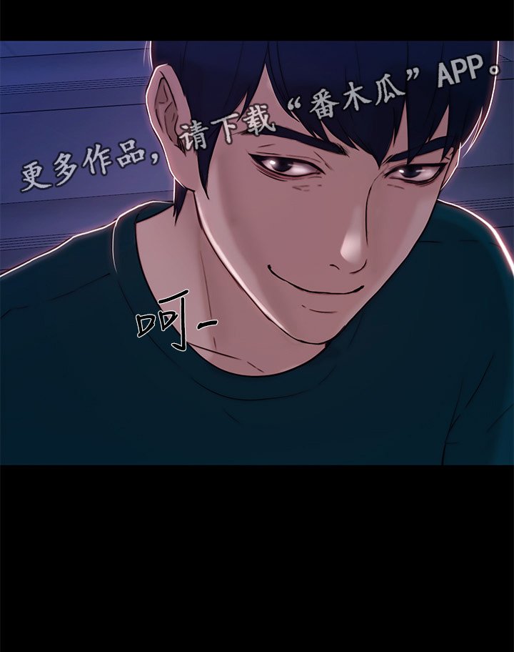 第72章：阴谋开始