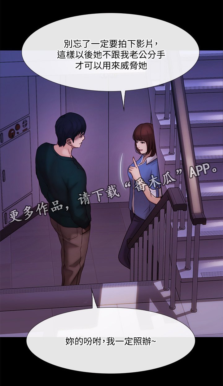 第73章：等待的这一天