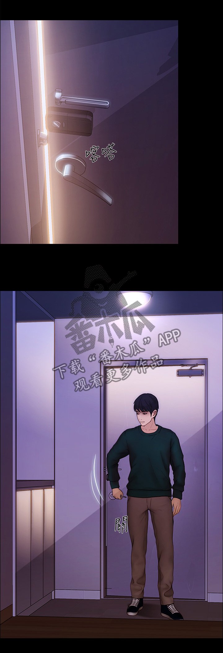 第73章：等待的这一天