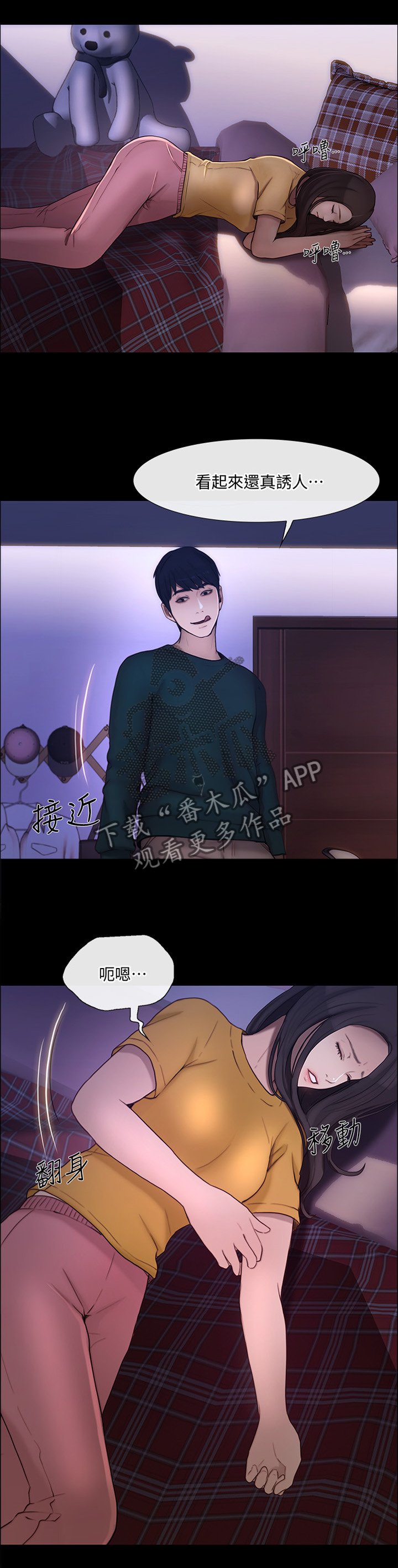 第73章：等待的这一天