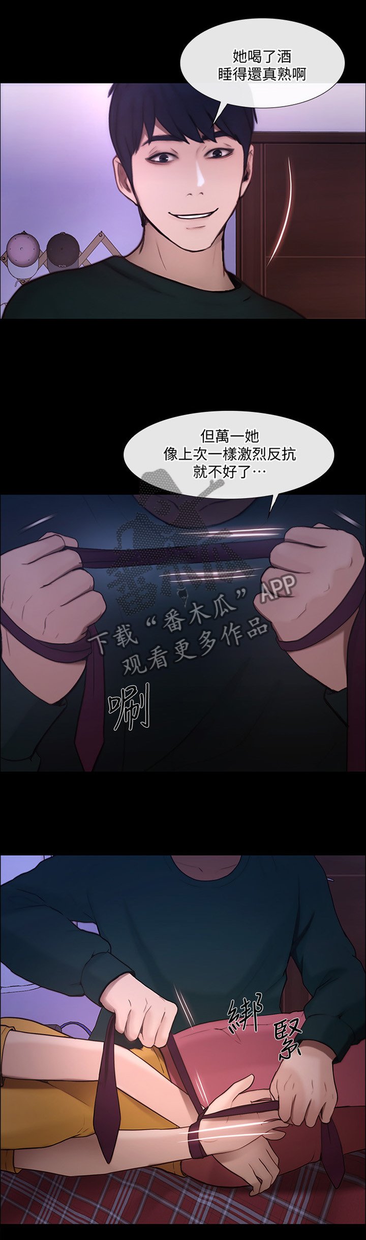 第73章：等待的这一天