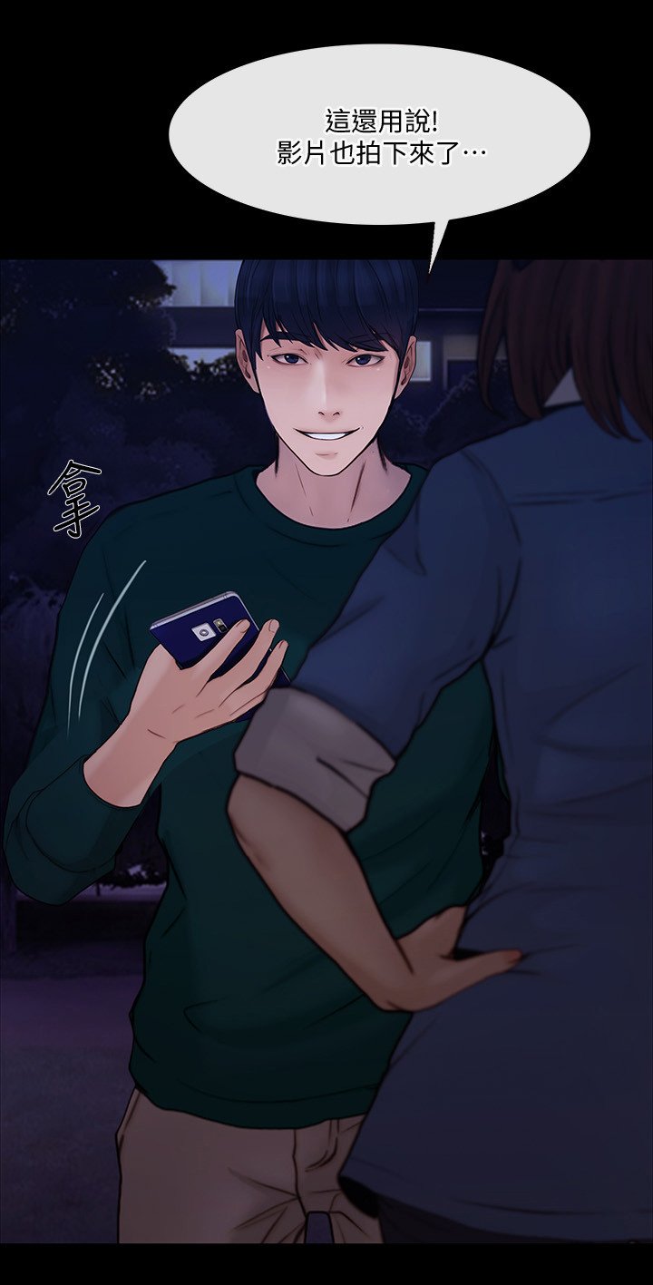第74章：希望再无来往