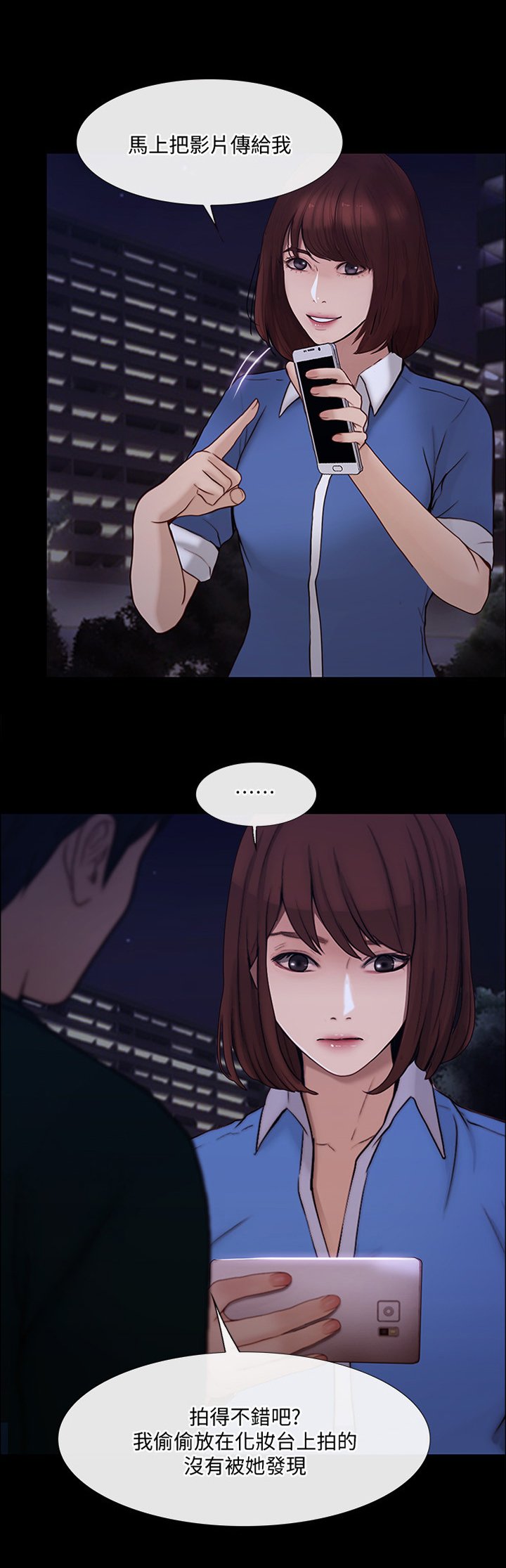 第74章：希望再无来往