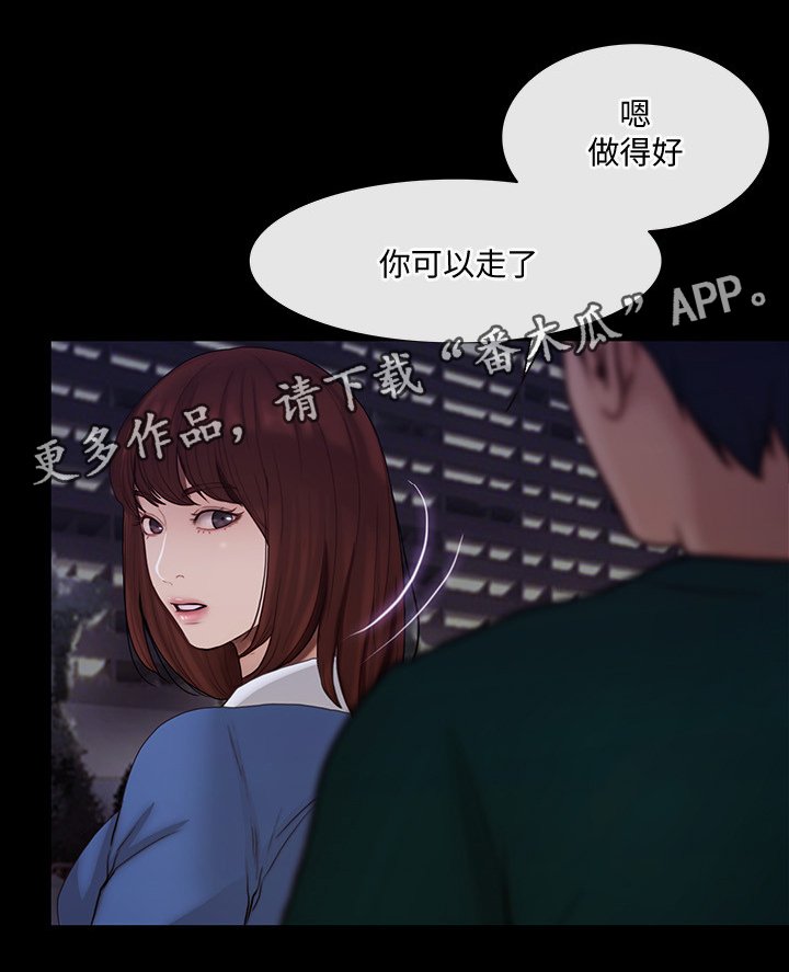 第74章：希望再无来往