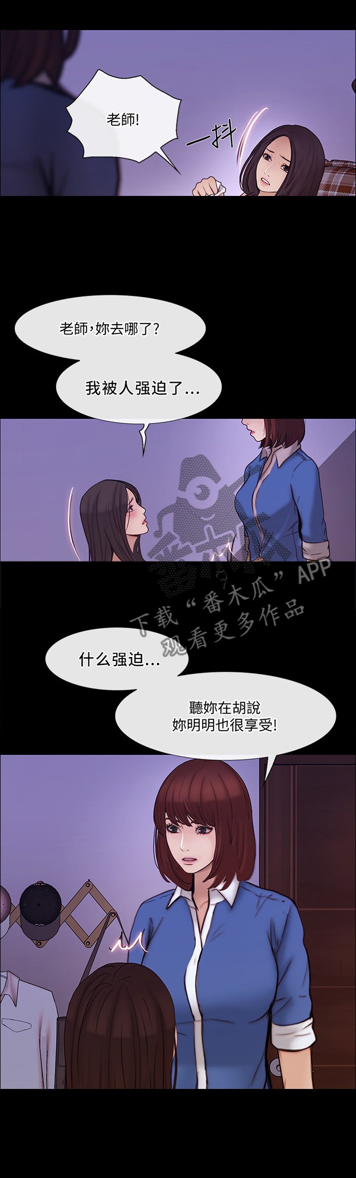 第75章：开诚布公