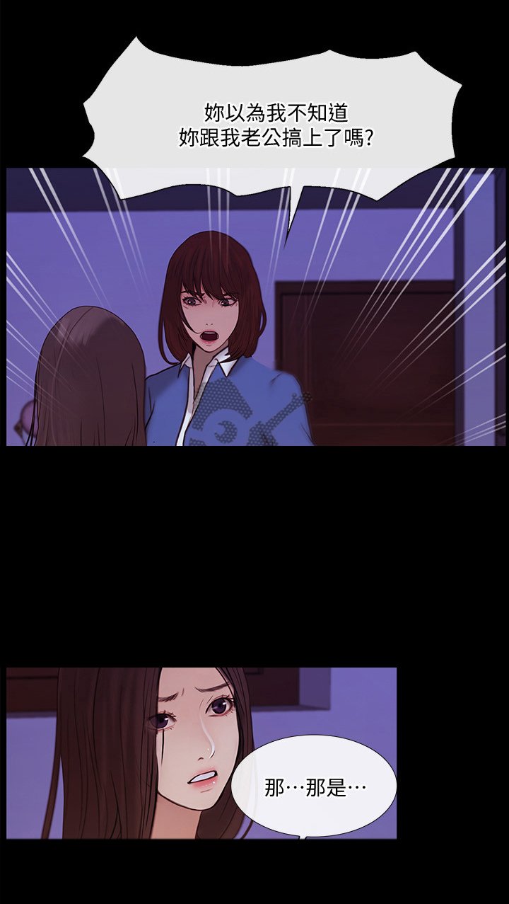 第75章：开诚布公