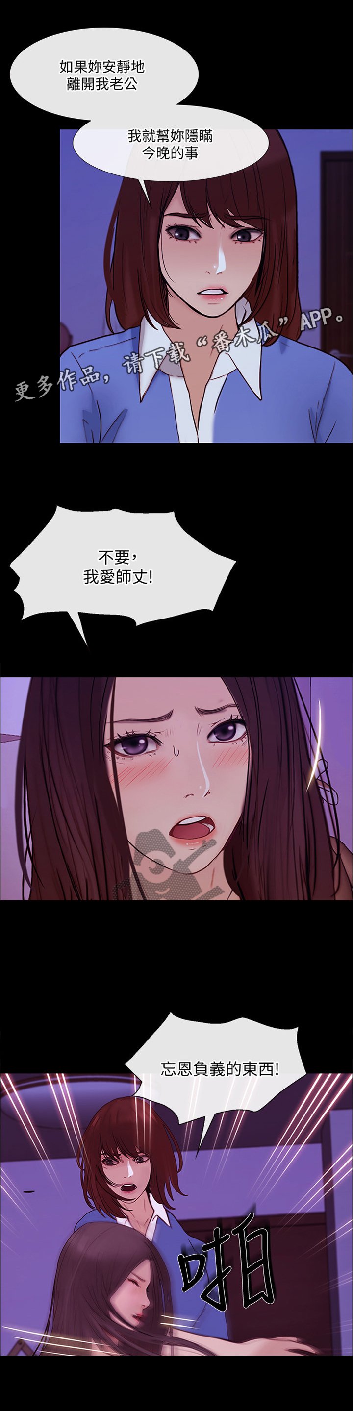 第75章：开诚布公