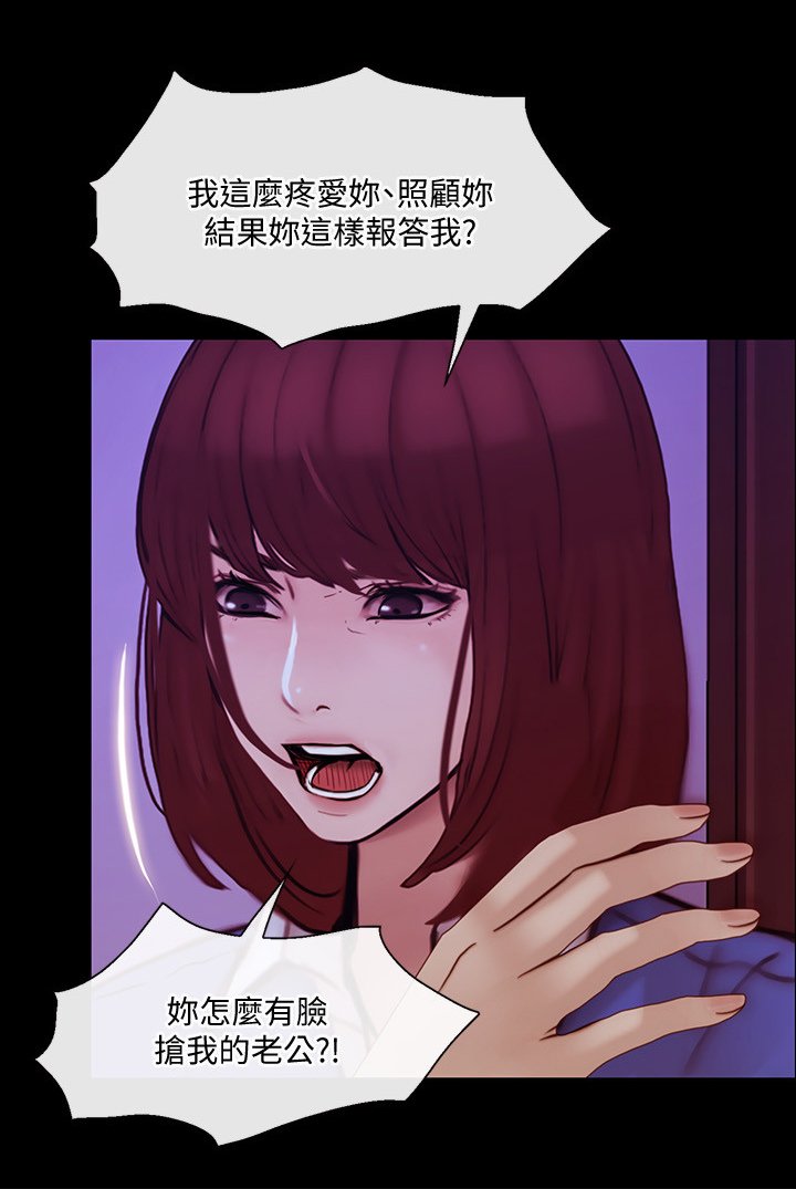 第75章：开诚布公