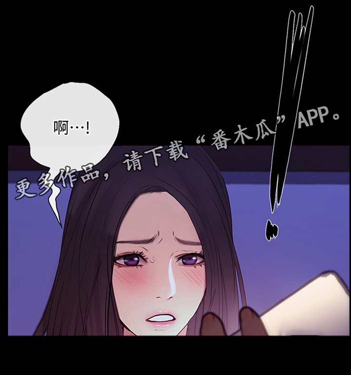 第75章：开诚布公