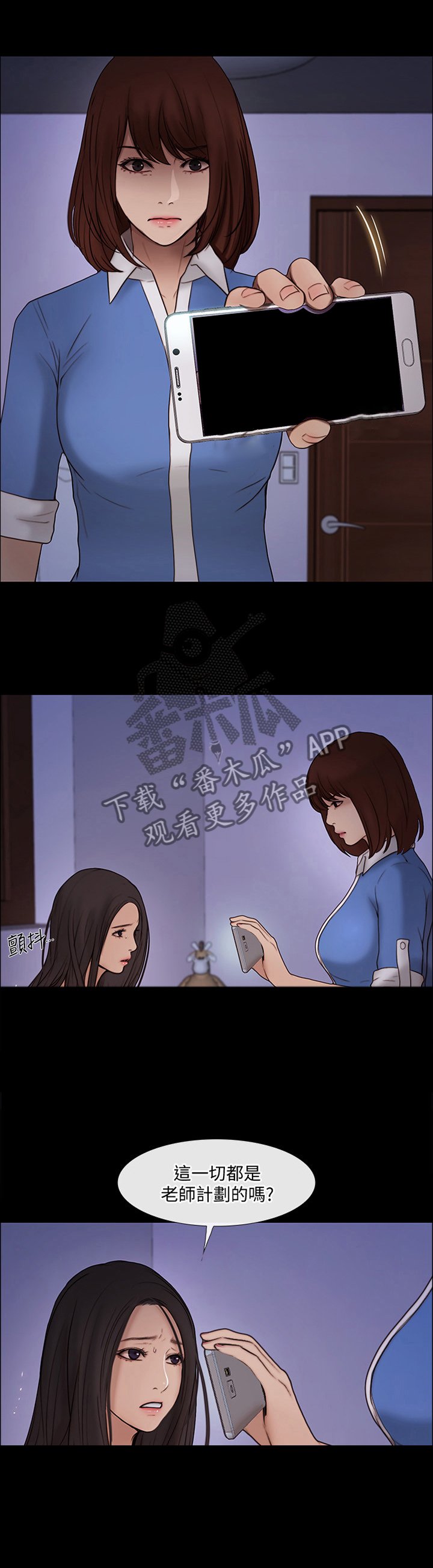 第76章：我赢了