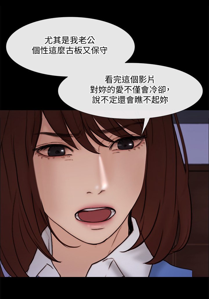 第76章：我赢了