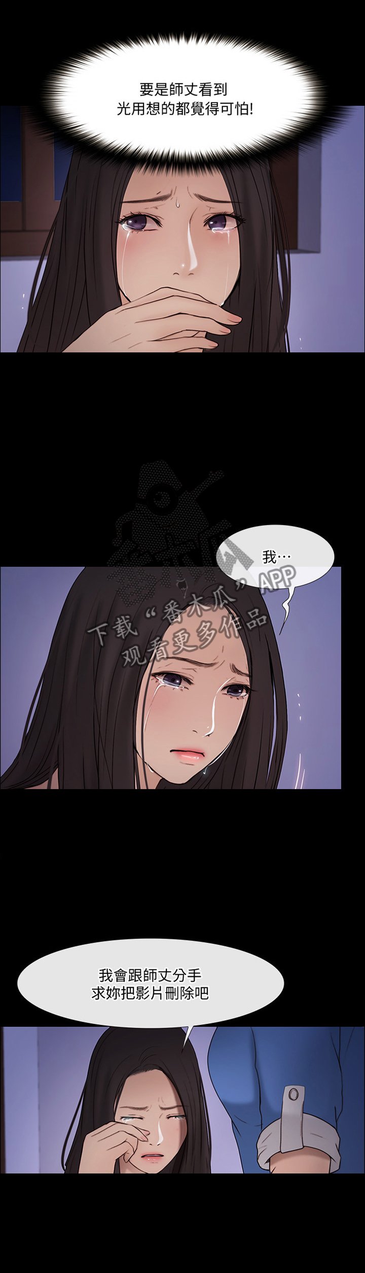 第76章：我赢了