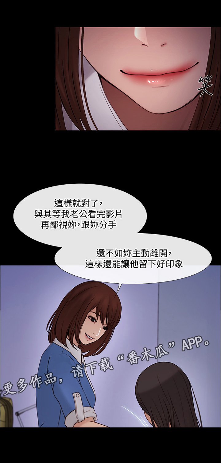 第76章：我赢了