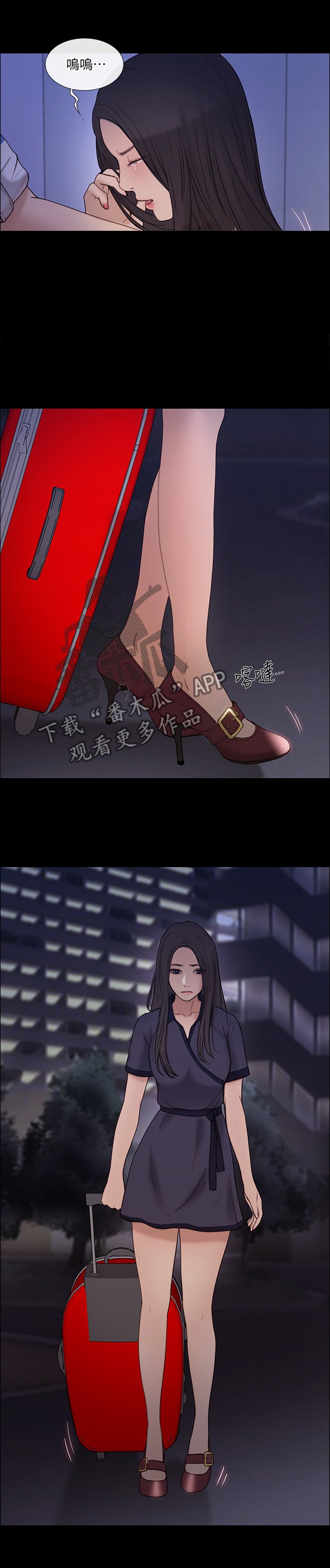 第76章：我赢了