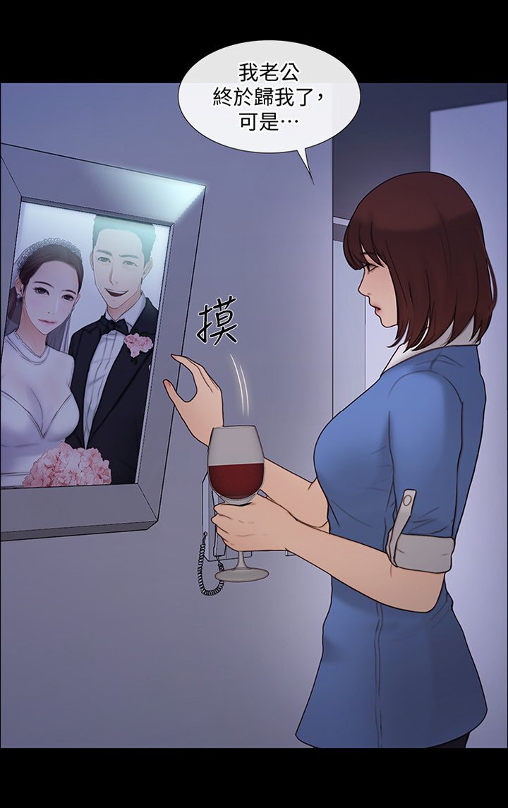 第77章：最后一次见面