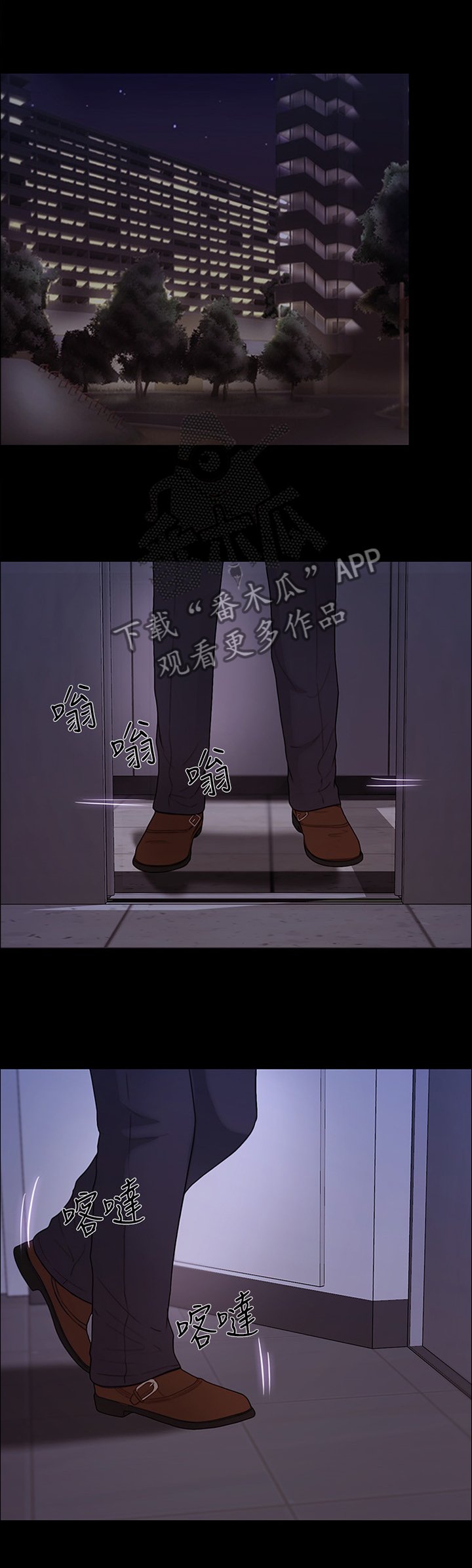 第77章：最后一次见面