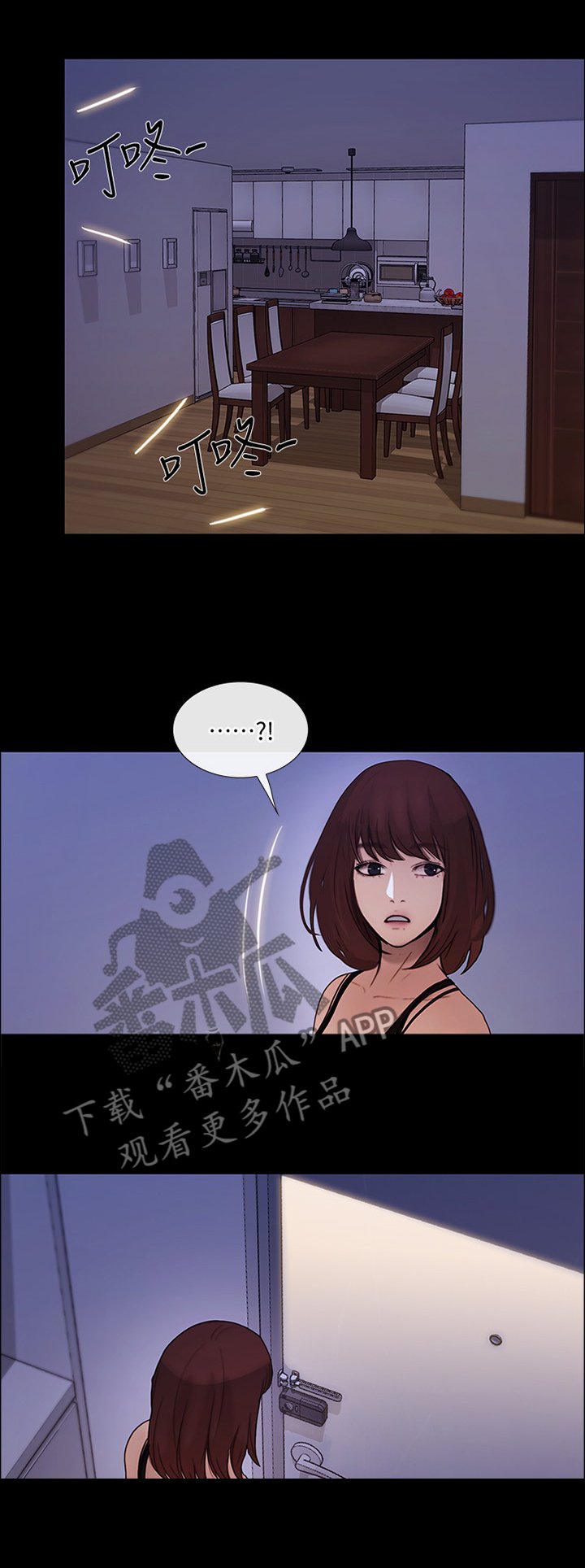 第77章：最后一次见面
