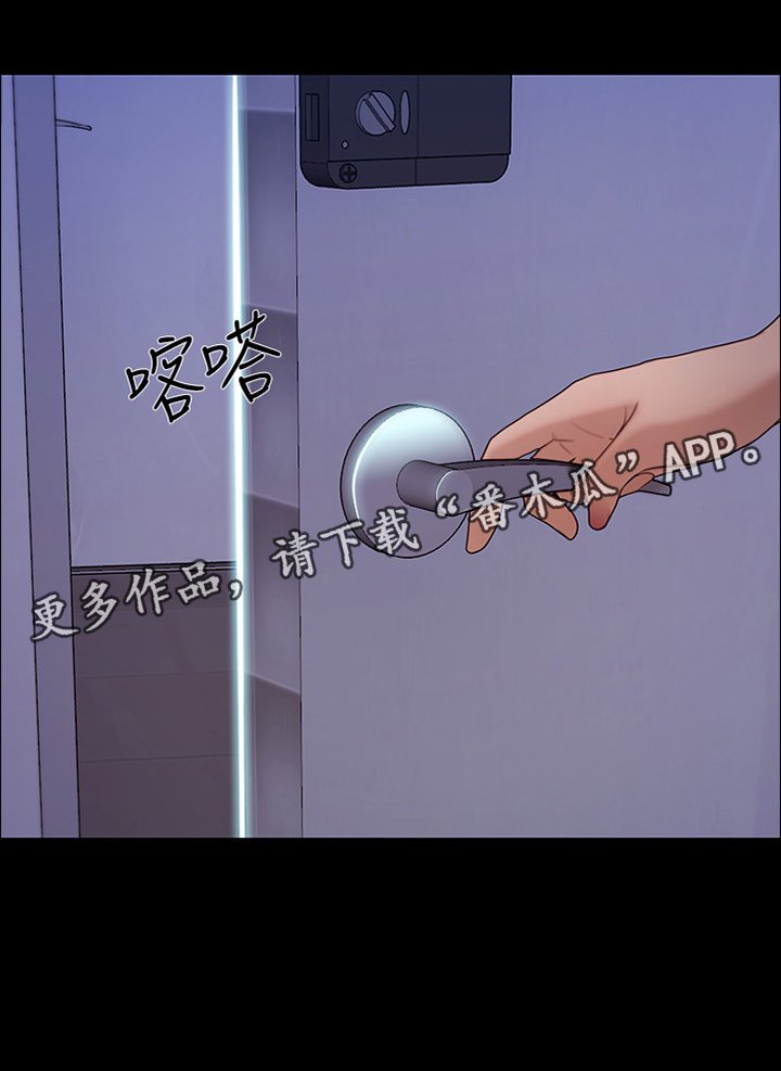 第77章：最后一次见面