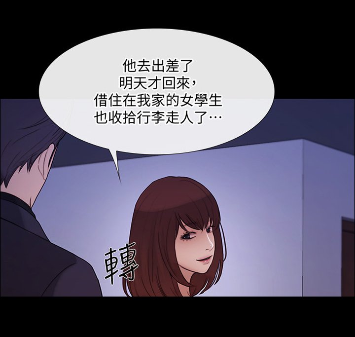 第77章：最后一次见面