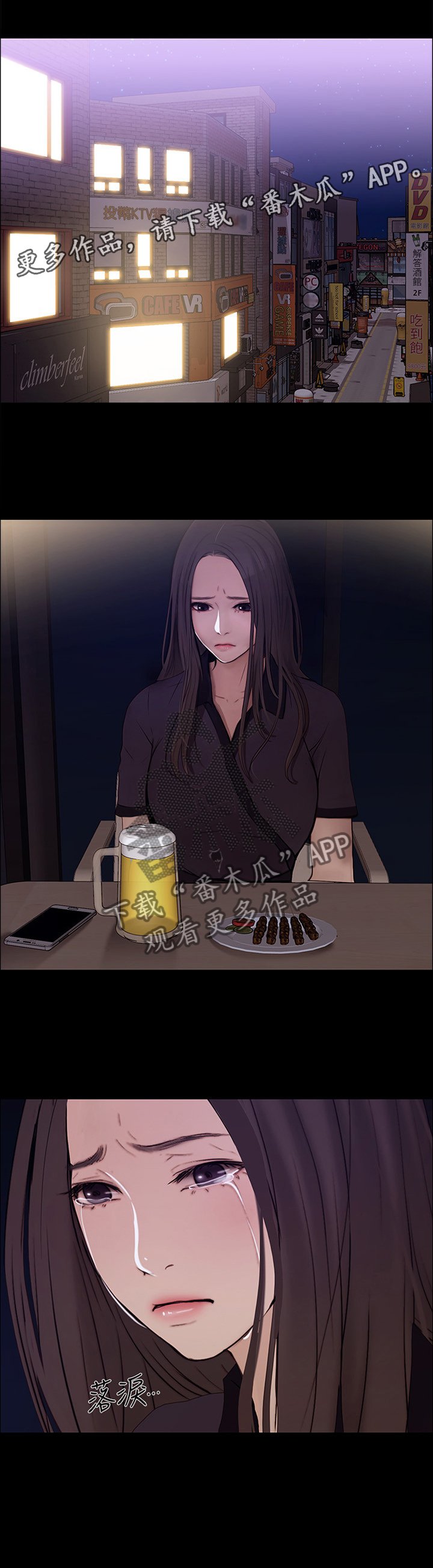 第78章：迷茫的内心