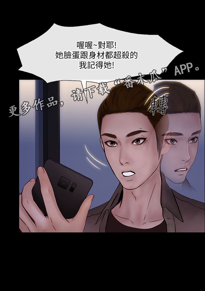 第78章：迷茫的内心