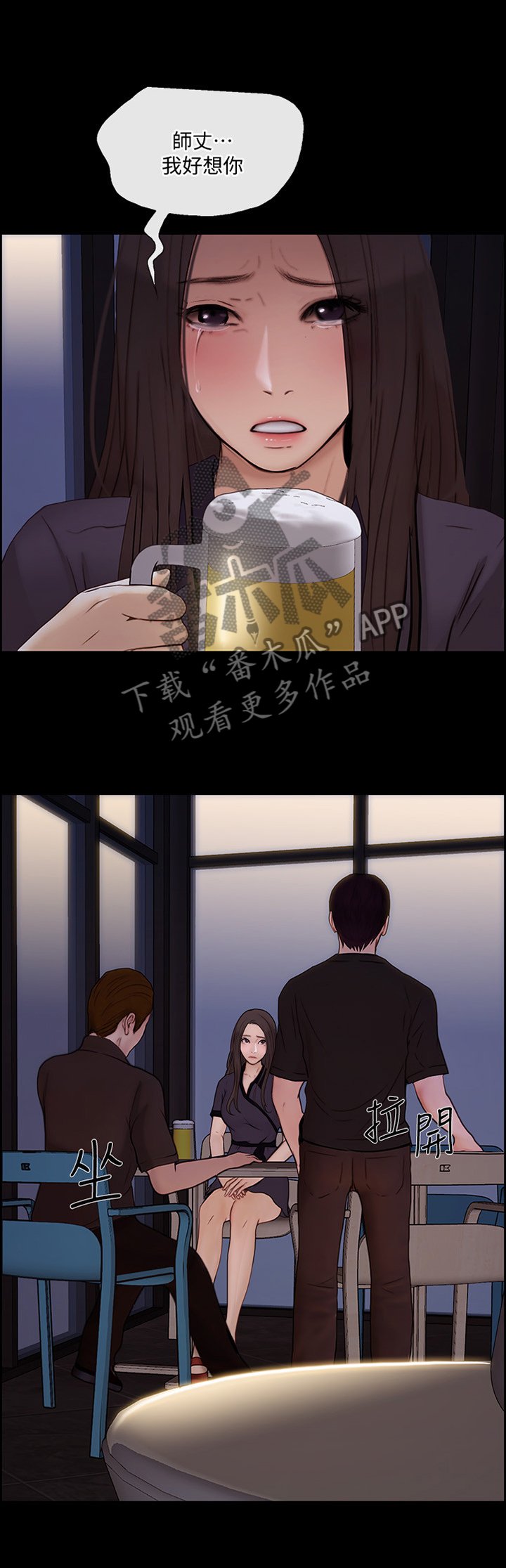 第78章：迷茫的内心