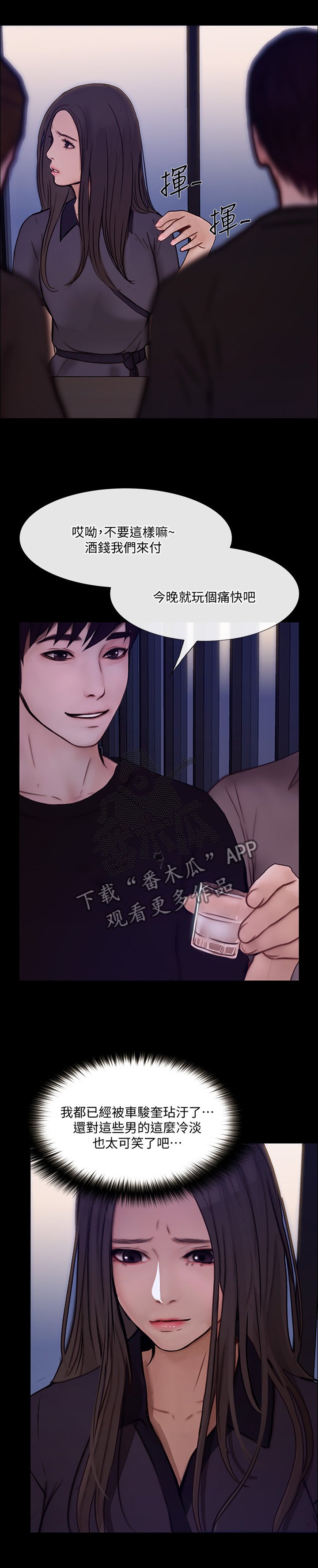 第78章：迷茫的内心