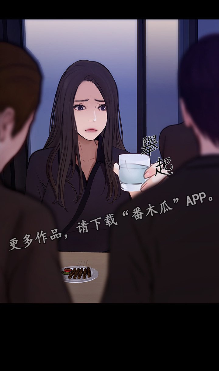 第78章：迷茫的内心