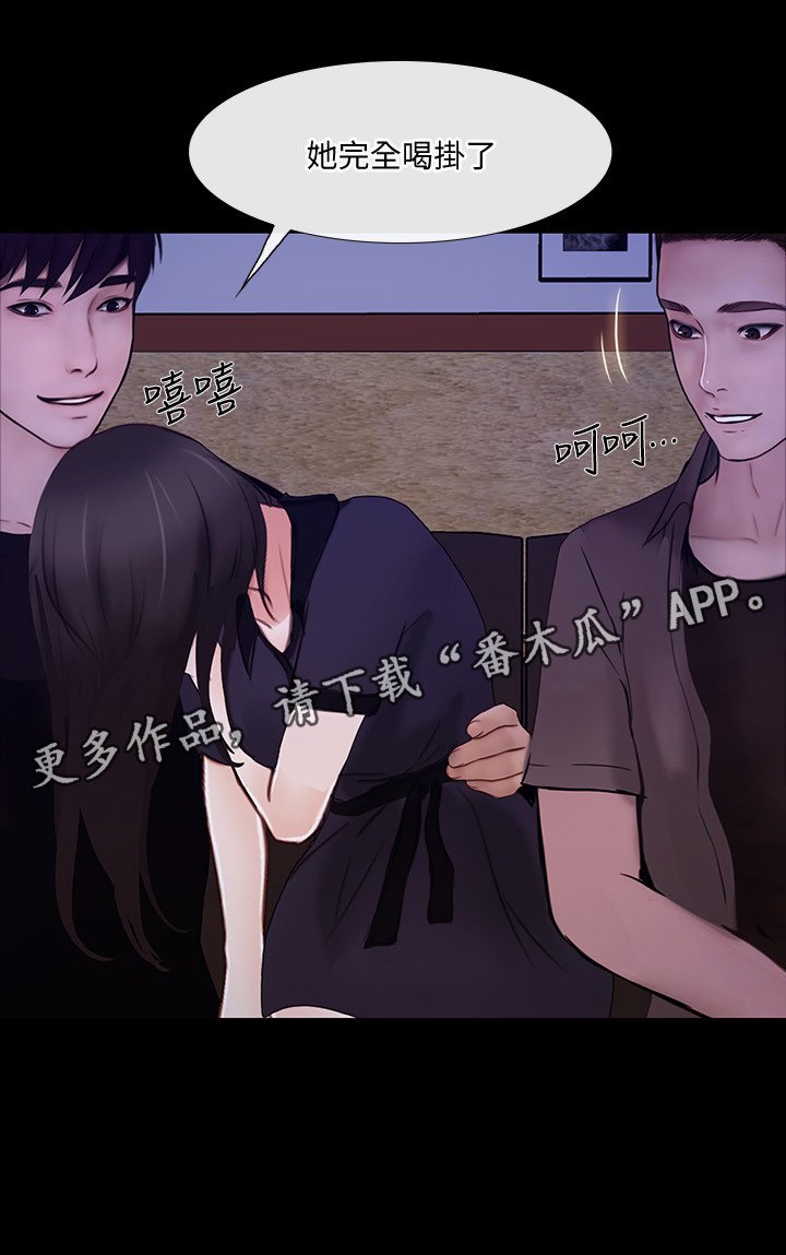 第79章：清醒
