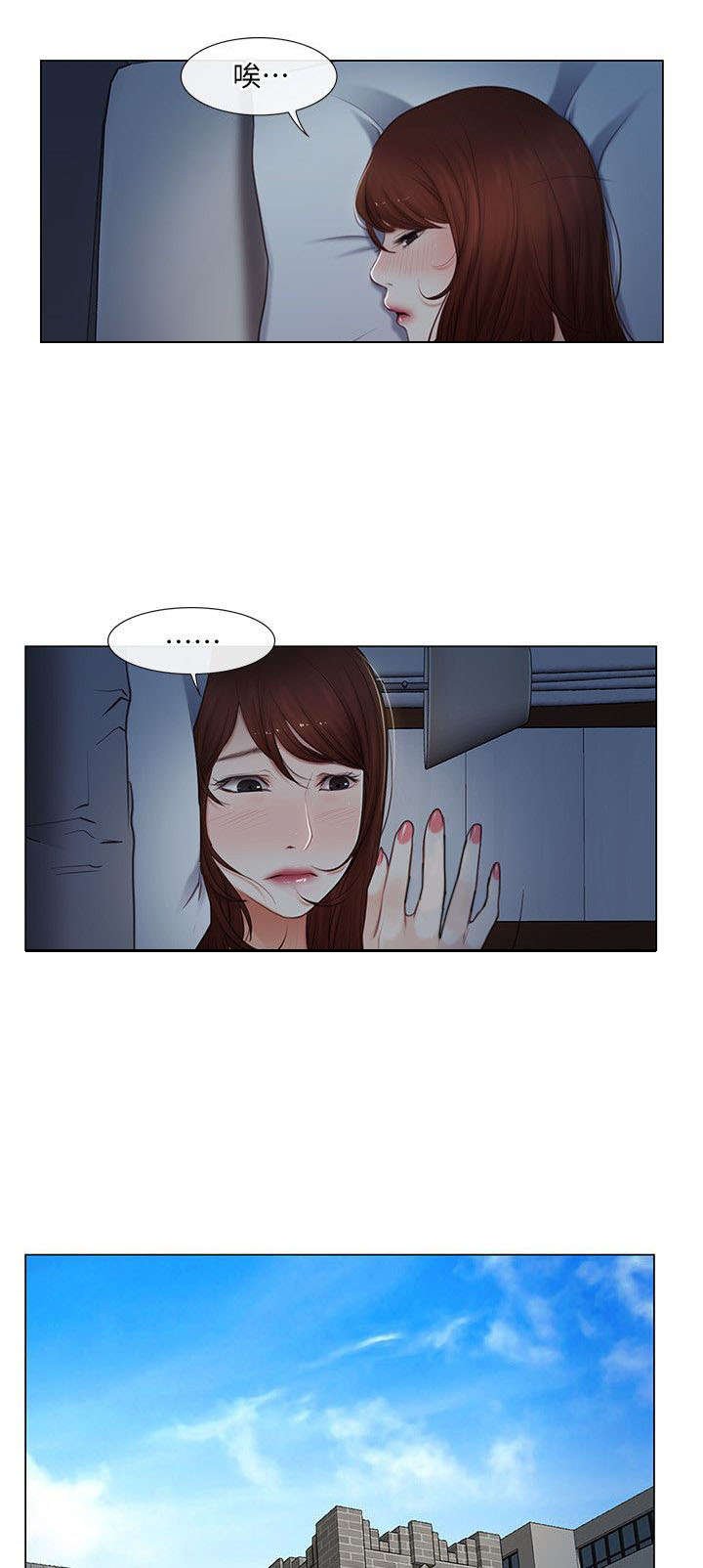 第8章：两年后
