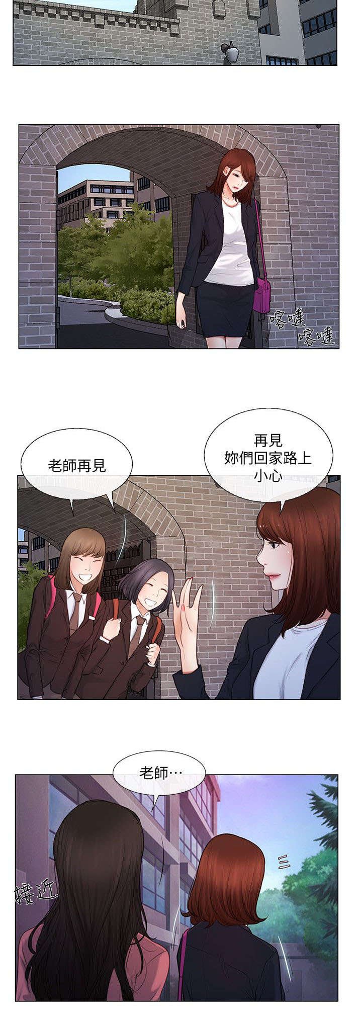 第8章：两年后