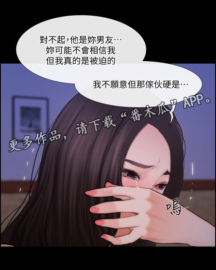 第80章：展露真面目