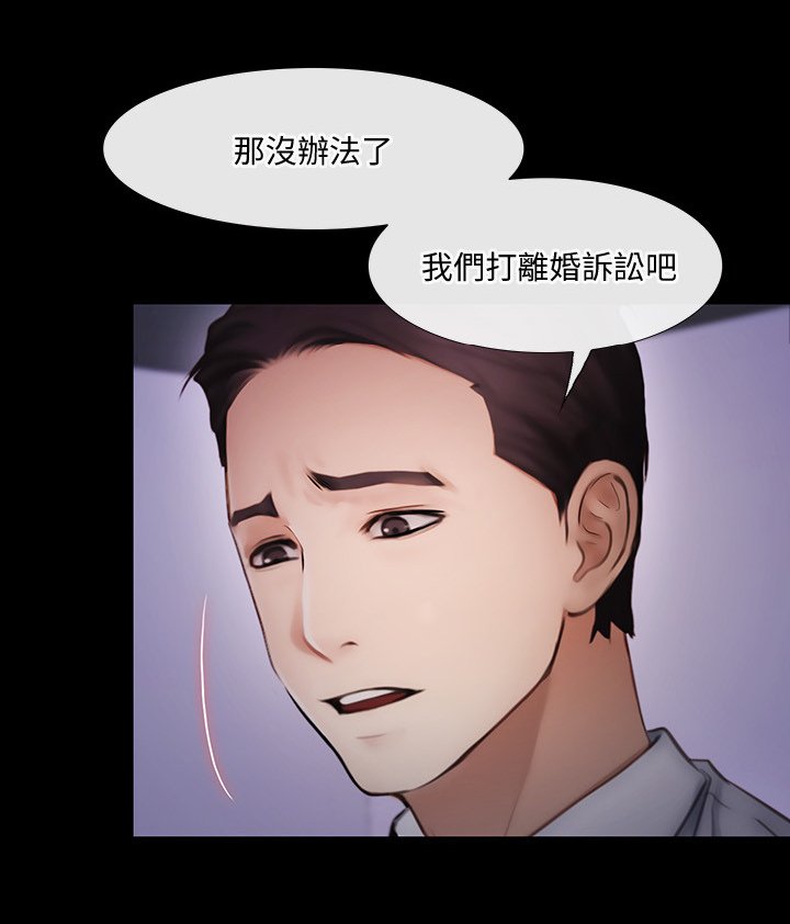 第81章：摊牌