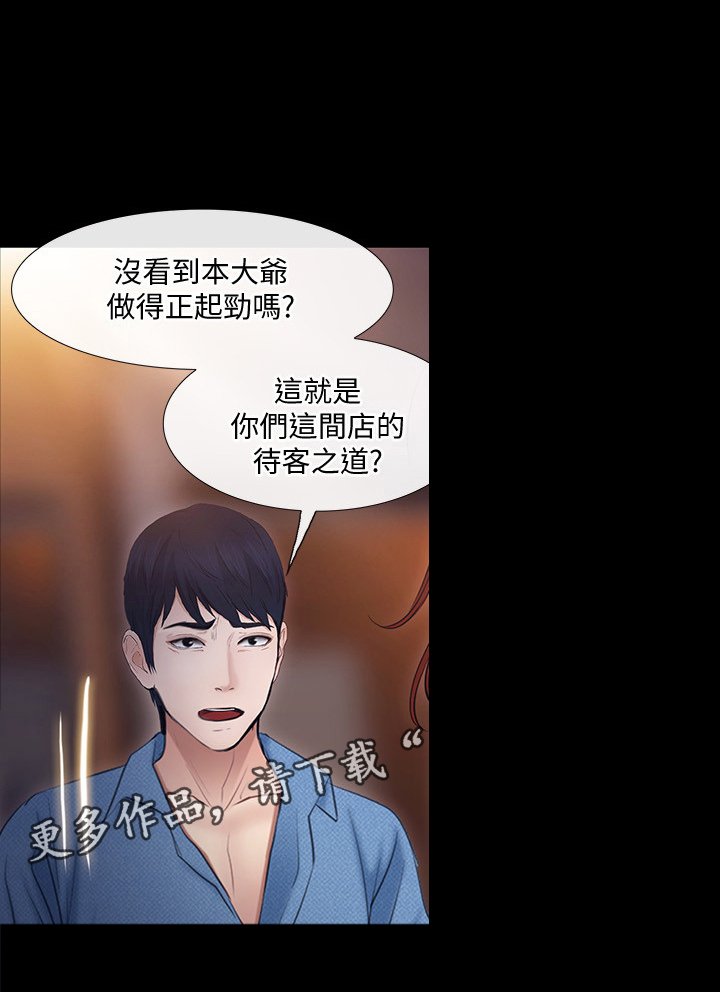 第82章：追回