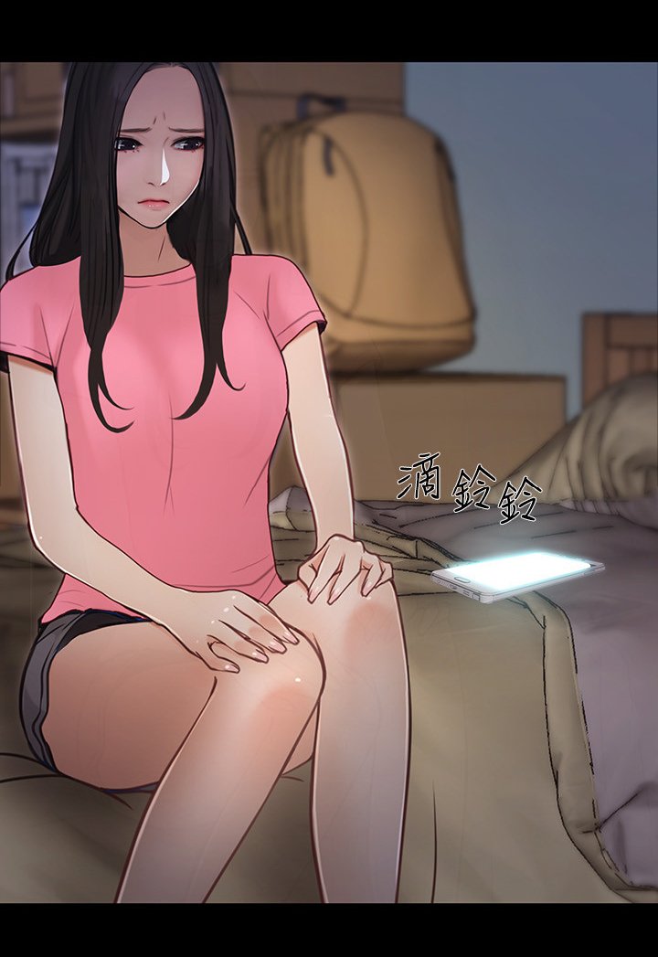 第82章：追回