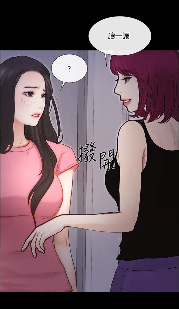 第83章：真爱