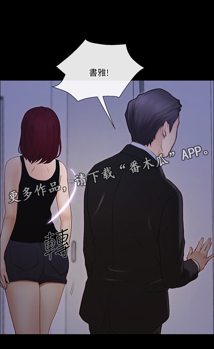 第83章：真爱
